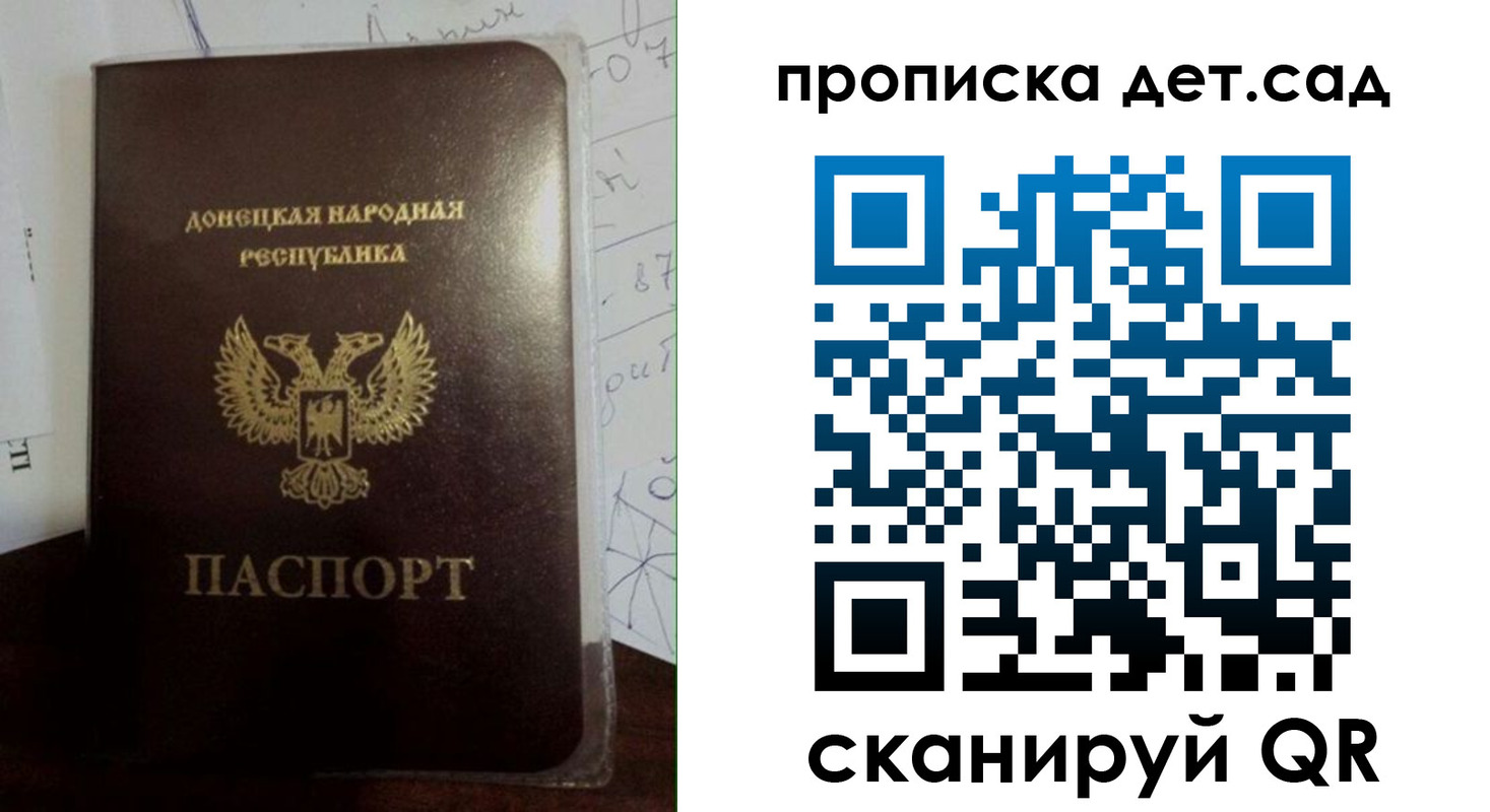 форма 3 в Валдае